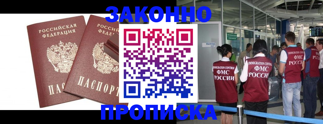 найти адрес прописки в Тырныаузе